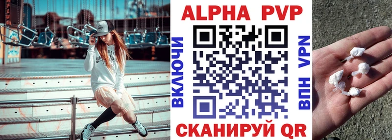 наркошоп  Лосино-Петровский  Альфа ПВП кристаллы 