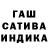 Шишки марихуана индика IDA TAMADA
