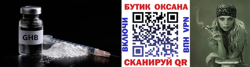 ОМГ ОМГ сайт  Лосино-Петровский  БУТИРАТ GHB 