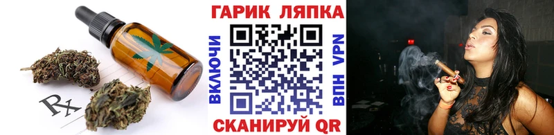 закладка  Лосино-Петровский  Печенье с ТГК конопля 