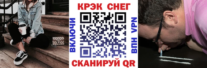 КОКАИН FishScale  гидра ТОР  Лосино-Петровский 