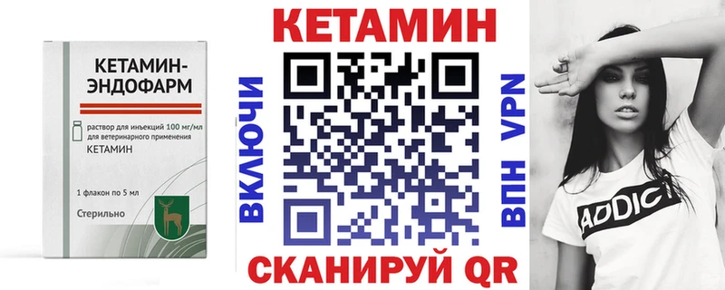 где можно купить   Лосино-Петровский  Кетамин ketamine 