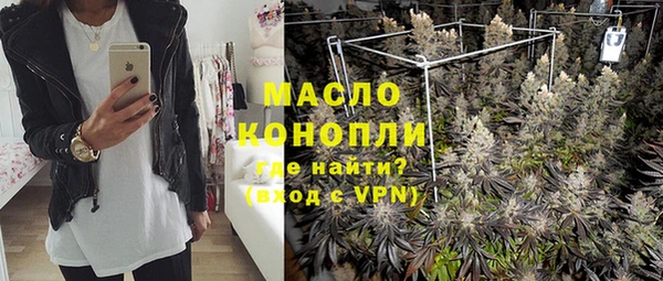 mdpv Абдулино