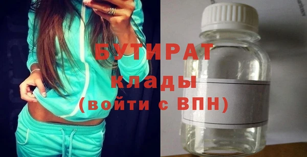 гашишное масло Бабаево
