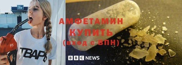 амф Ахтубинск