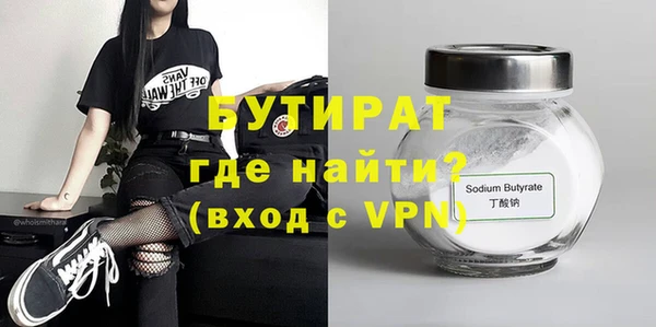альфа пвп VHQ Осинники