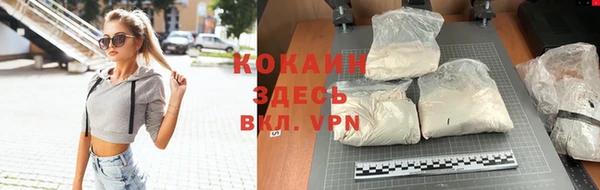 гашиш Абинск