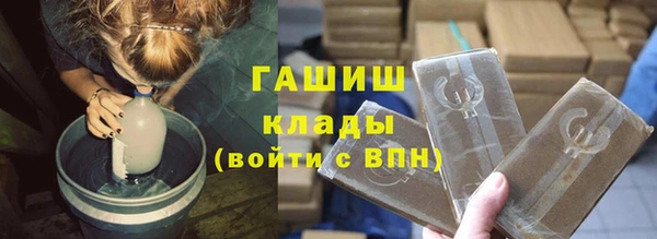 альфа пвп VHQ Осинники