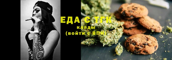 каннабис Аша