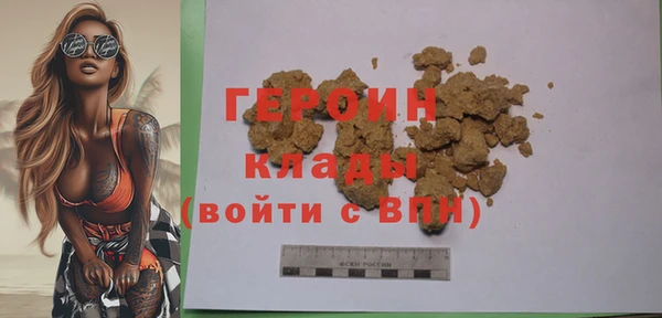 альфа пвп VHQ Осинники