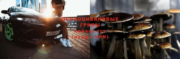 альфа пвп VHQ Осинники