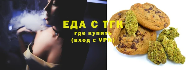 синтетический гашиш Осташков