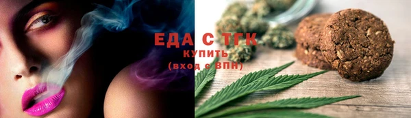 синтетический гашиш Осташков
