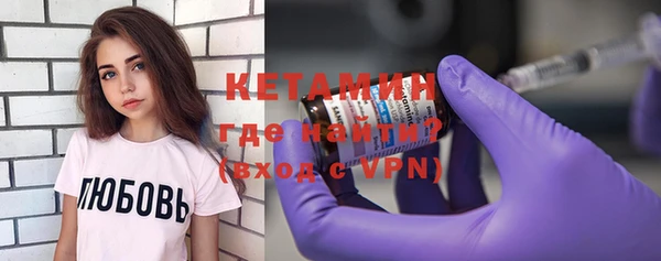 альфа пвп VHQ Осинники
