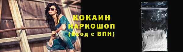 гашиш Абинск