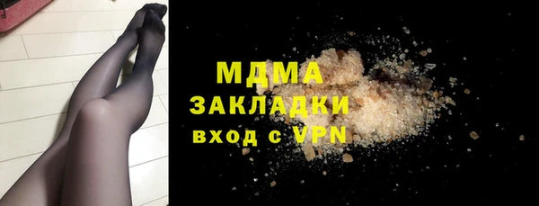 синтетический гашиш Осташков