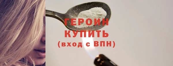 альфа пвп VHQ Осинники