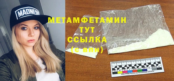 mdpv Абдулино