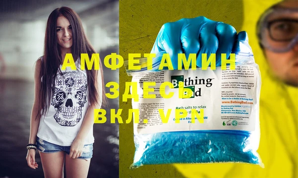 гашиш Абинск