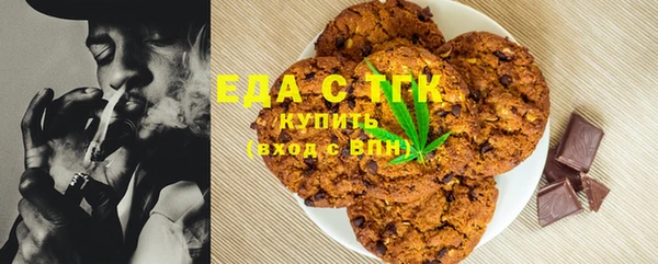 каннабис Абаза
