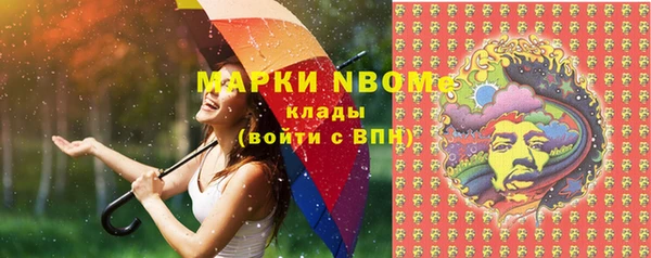 каннабис Аша