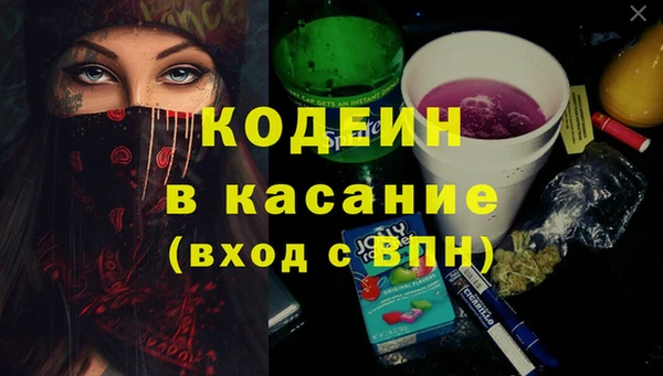 синтетический гашиш Осташков