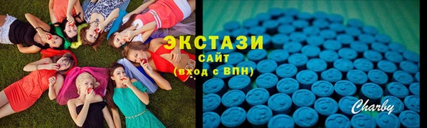 синтетический гашиш Осташков