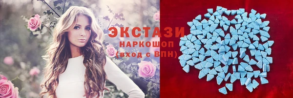 синтетический гашиш Осташков