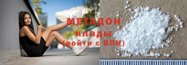 амф Ахтубинск