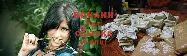 гашиш Абинск