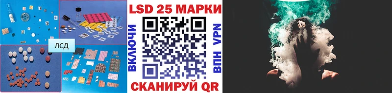 ЛСД экстази кислота  Лосино-Петровский 
