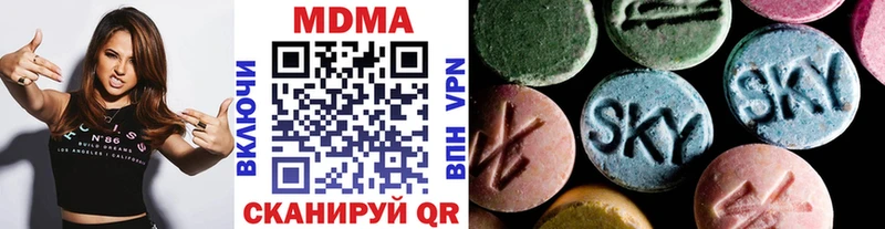 МДМА Molly  наркошоп  Лосино-Петровский 