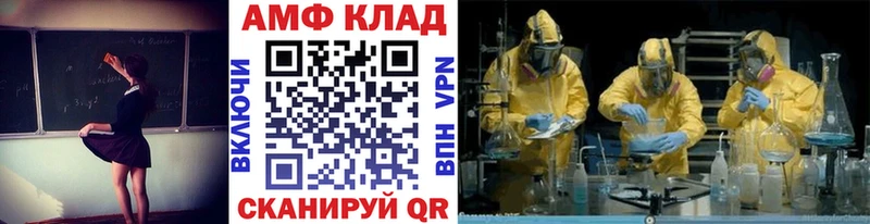 omg как войти где купить наркоту Лосино-Петровский Первитин витя