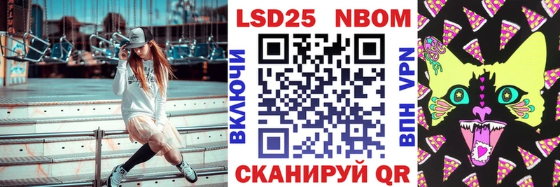 Марки 25I-NBOMe 1500мкг  кракен сайт  Лосино-Петровский 