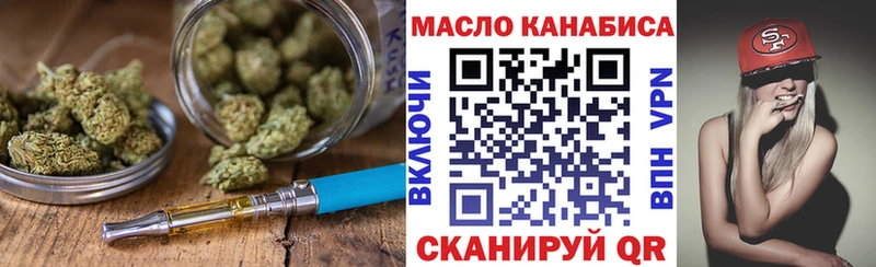 магазин наркотиков OMG зеркало Дистиллят ТГК концентрат Лосино-Петровский